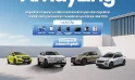 Honda Amayzing: Beli Mobilnya, Bawa Pulang Hadiah Mewahnya di Bulan Mei 2026!